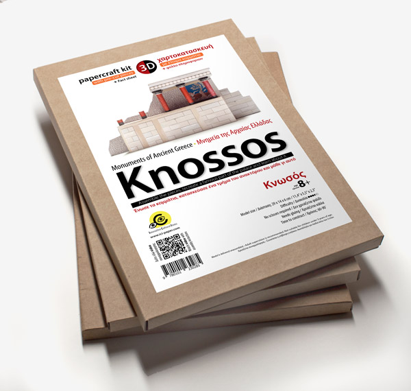 box combo Knossos site